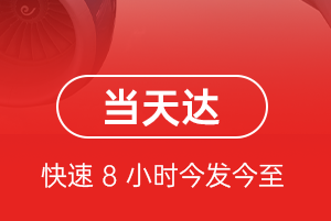 长春龙嘉空运代理航空货运公司【机场